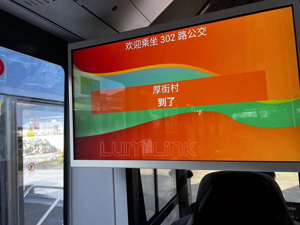 onboard passenger information system